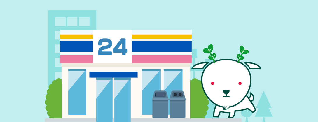 コンビニプリント